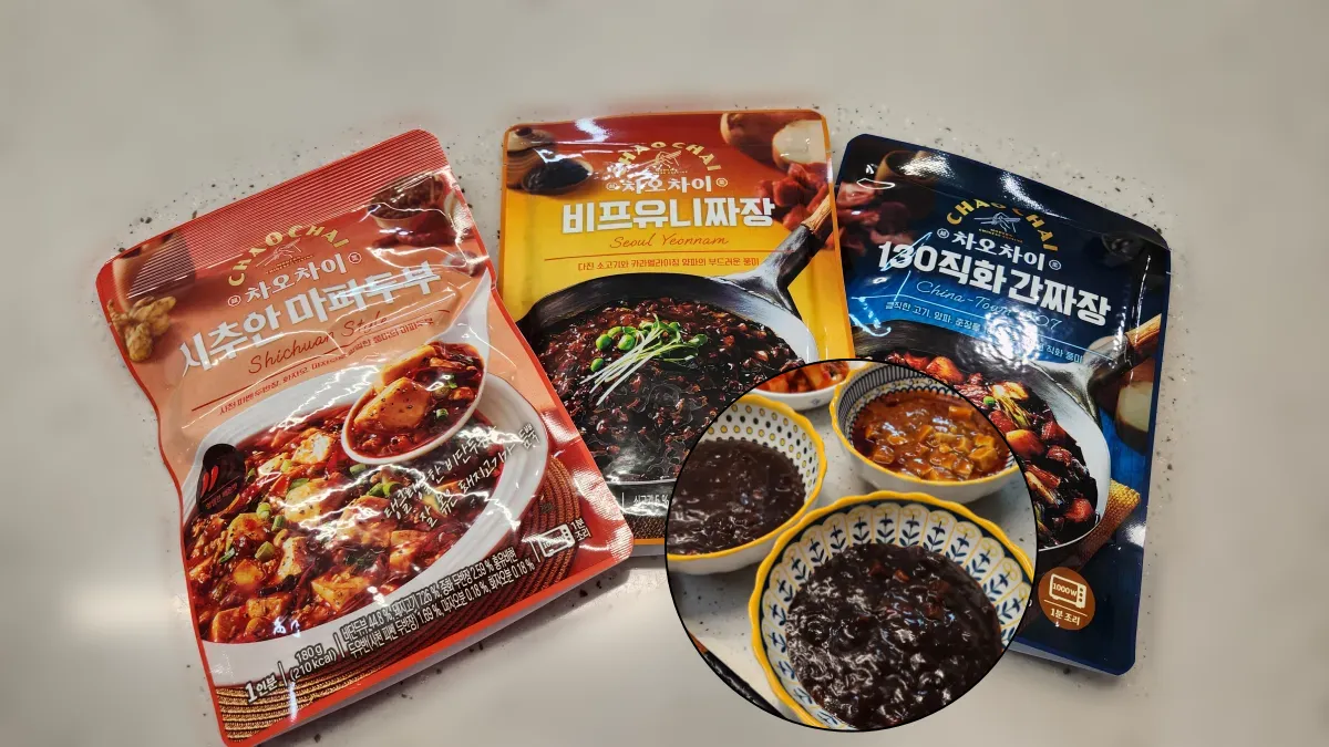 차오차이-유니짜장-간짜장-마파두부