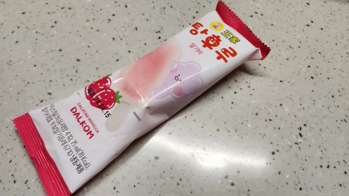 왕가-탕후루-아이스크림-딸기-맛