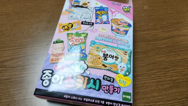아이들-장난감-하프-종이-스퀴시-만들기-세트